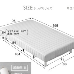 シングルベッドの画像