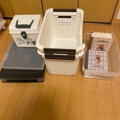 収納ケース