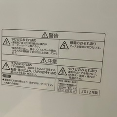 卓上食洗機　2012年製の画像