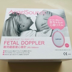 赤ちゃん心音　胎児超音波心音計