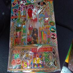 花火🎆