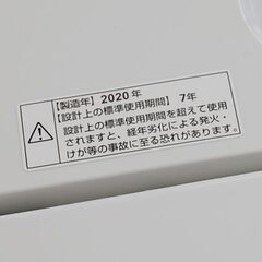 洗濯機 5.0kg 2020年製 ヤマダセレクト YWM-T50H1 ホワイト 動作確認済み YAMADA SELECT  札幌市 清田区 平岡の画像