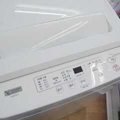 洗濯機 5.0kg 2020年製 ヤマダセレクト YWM-T50H1 ホワイト 動作確認済み YAMADA SELECT  札幌市 清田区 平岡の画像