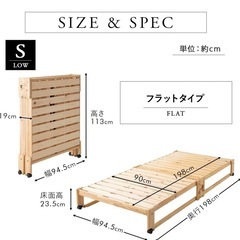 【お譲り先確定】すのこベッドフレーム の画像