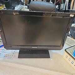 19型液晶テレビ