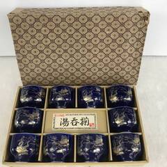 値下げ↓↓↓　湯呑み　10個セット