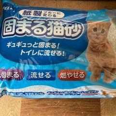 猫用　紙製猫砂　17リットル　未開封と開封済みペットシーツ
