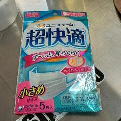 0515-029 【無料】 その他中古品の画像