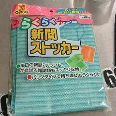 0515-030 【無料】 その他中古品の画像