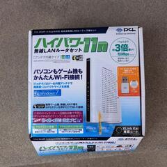 無線Lanルータセット