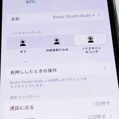 【良品】Beats Studio Buds + ワイヤレスイヤホン〈MQLK3PA/A〉の画像