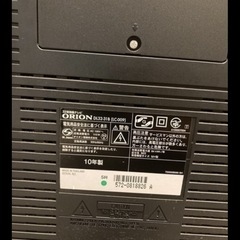 テレビの画像
