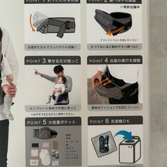 ベビー抱っこ紐　napnap Tran ナップナップの画像