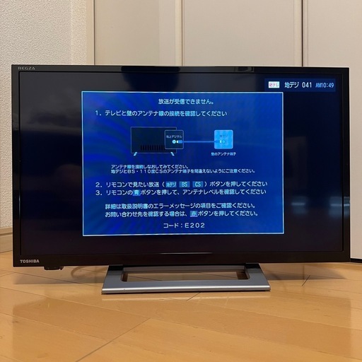 TOSHIBA REGZA 24V34 液晶テレビ 2022年製 東芝｜TOSHIBA 液晶テレビ