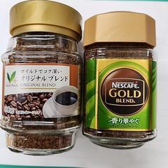 インスタントコーヒー2つ