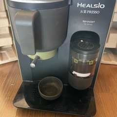 お茶プレッソマシーンの画像