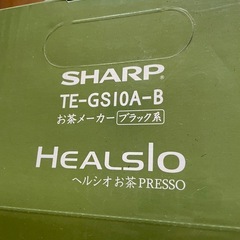 お茶プレッソマシーンの画像