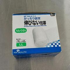 0515-035 その他中古品