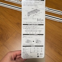 【新品】カーテンレール 1.1〜2m ダブル 白 付属品全部付いてますの画像