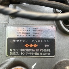 農機具　
ヰセキ　ハーベスタ　ケンタ６７ の画像