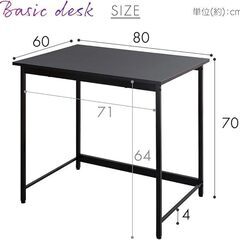 パソコンデスク 幅80cm 奥行60cm ライトナチュラル×ホワイトの画像