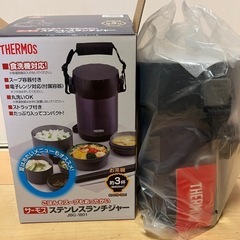 新品未使用サーモスランチジャーJBG-1801
