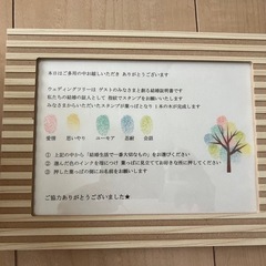 結婚式グッズ色々の画像