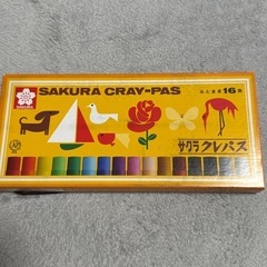サクラクレパス 