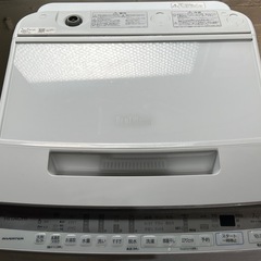 【BEATWASH7.0kg】日立2021年製洗濯機の画像