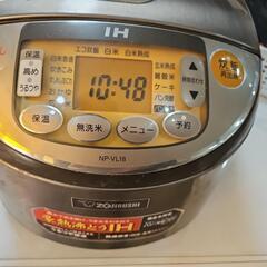 炊飯器