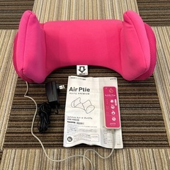 【あかさん専用】Air Plie/エアプリエ スイートプレミアム AIM-FN022D