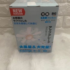 【節電·目に優しい】TENKOO&YOU LED シーリングファンライト 扇風機 28W 3000lm E26 天井ライト 常夜灯 照明器具 省エネ 正逆回転切り替え 無階段調光調色 3階段風量調整 DCモーター タイマー機能 小型5枚羽根 空気循環の画像