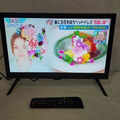 △ 株式会社ジェネレーションパス 20V型液晶テレビ 外付けHD...