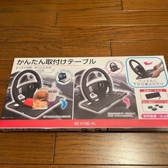 かんたん取り付けテーブルの画像