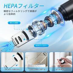 ハンディクリーナー ハンディ掃除機 コードレス 車用 20000PA強力吸引の画像