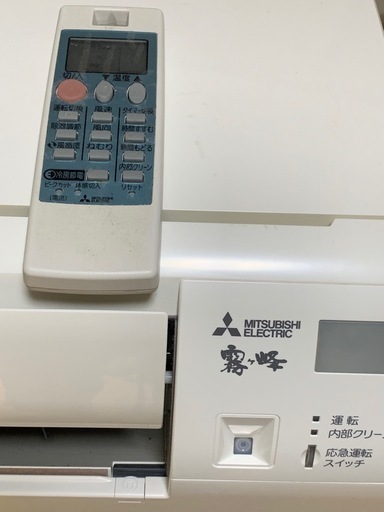 ?値下げ‼️美品お買得‼️23畳まで❗️取付込❗️2019年❗️MITSUBISHIエアコン