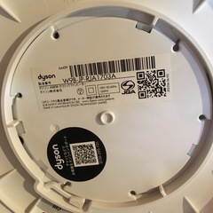 dyson hot + cool【F00937】の画像