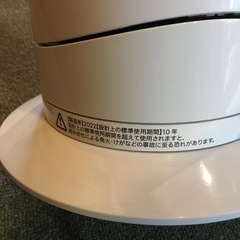 dyson hot + cool【F00937】の画像