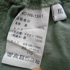 【お譲り先決まりました】キュロットパンツ　くすみグリーン　サイズ110　の画像