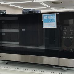★ジモティー割あり★KJ10056 Panasonic 電子レン...