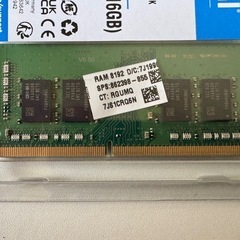 ノートPC メモリ 8GB×2の画像