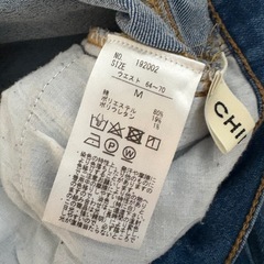 レディースダメージデニムスキニーパンツMサイズの画像