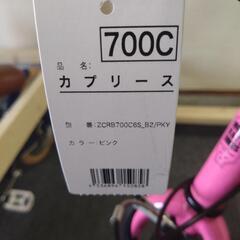 新車　引取限定　クロスバイク　カプリース　ピンク 新車 札幌引取限定 クロスバイク カプリース ピンク