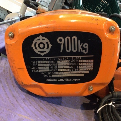 【店頭引取限定】【中古】HITACHI 日立 電動チェーンブロックウ 22,000円(税込)