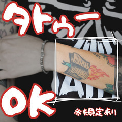 🌟小松市🌟タトゥー可🌟油圧シリンダーの組み立て🌟MWT03a