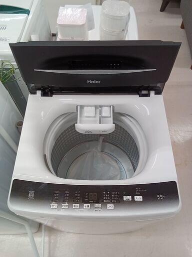 ☆ジモティ割あり☆ Haier 洗濯機 JW-U55HK 5.5kg 22年製 動作確認 