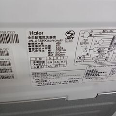 ☆ジモティ割あり☆ Haier 洗濯機 JW-U55HK 5.5kg 22年製 動作確認 