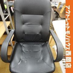 現状品! 肘掛け付き ワークチェア 昇降 合皮 キャスター付き ...