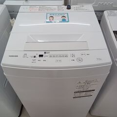 ★ジモティ割あり★ TOSHIBA 洗濯機 AW-45M7 4....