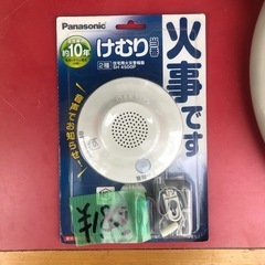住宅用火災報知器　値下げ‼️超お買い得品‼️の画像